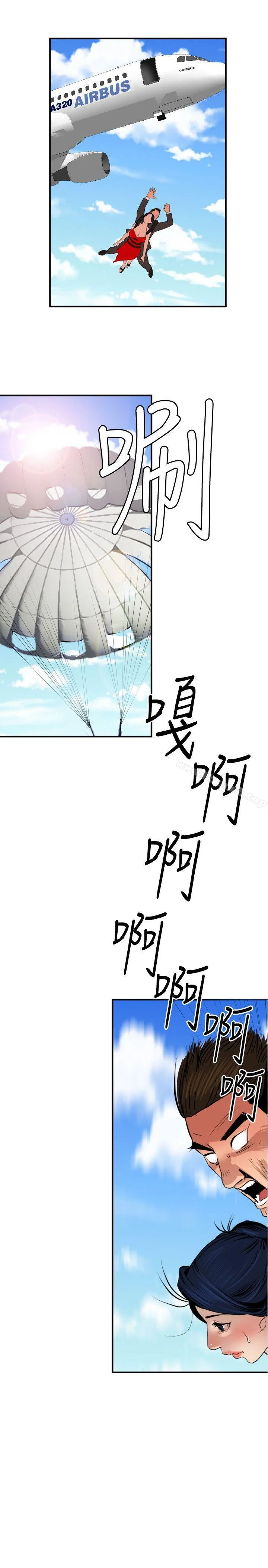 第71話