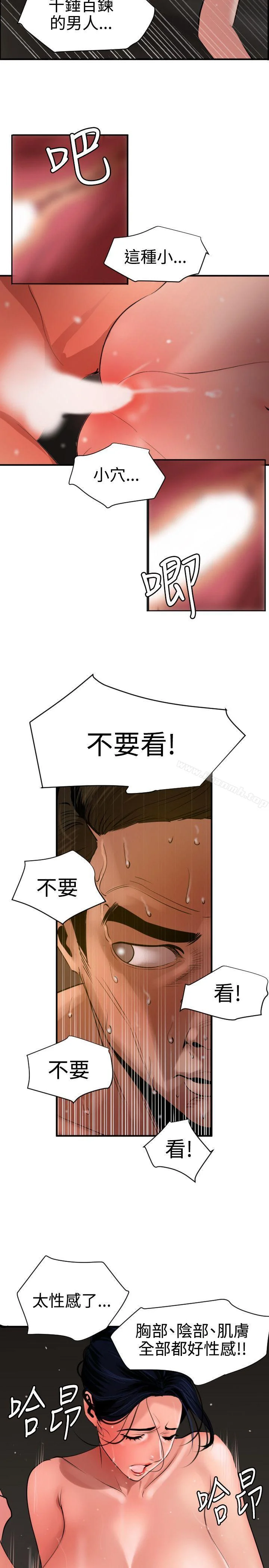 第71話