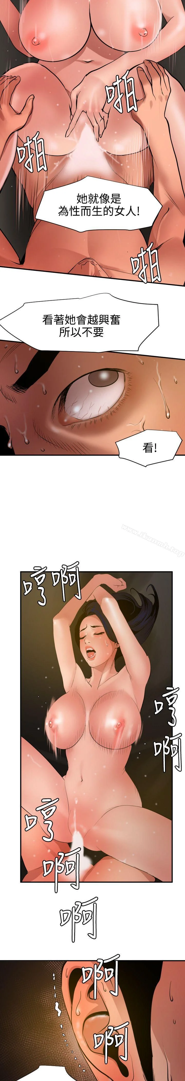 第71話