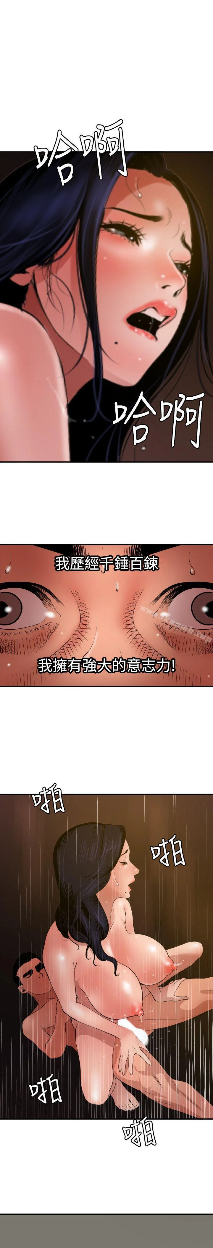 第71話