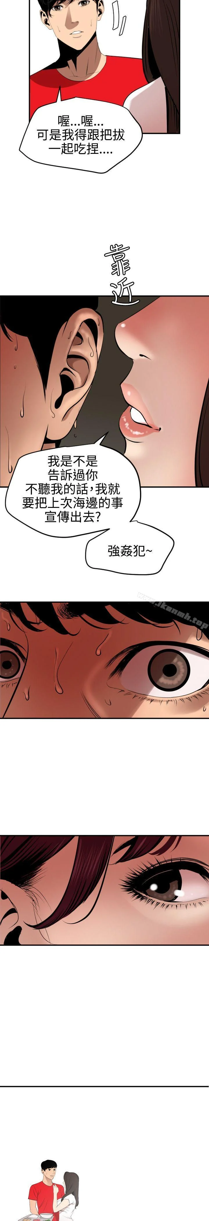 第72話