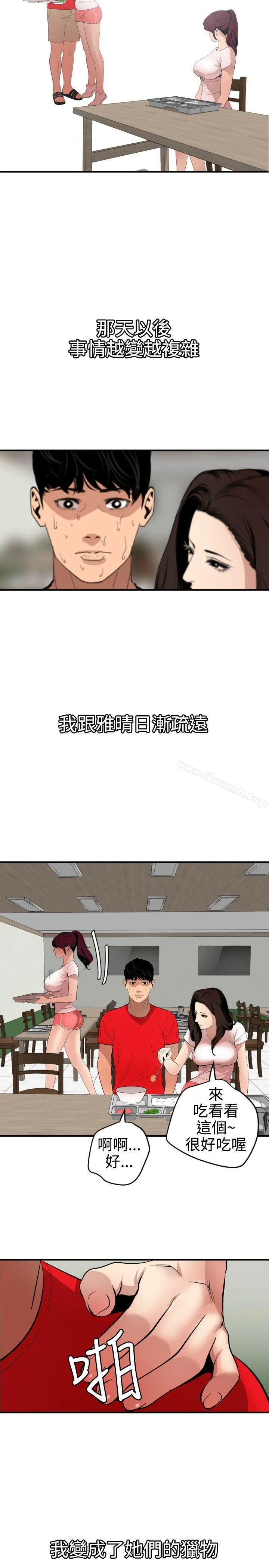 第72話