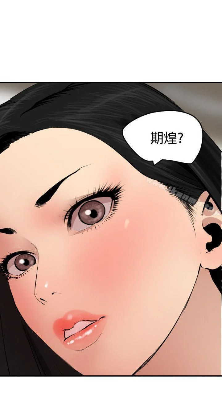 第72話