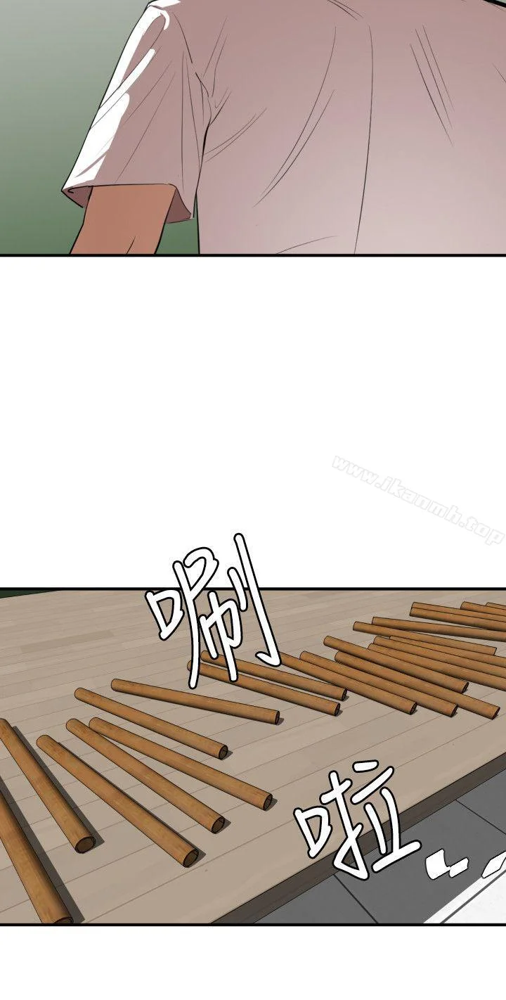第73話