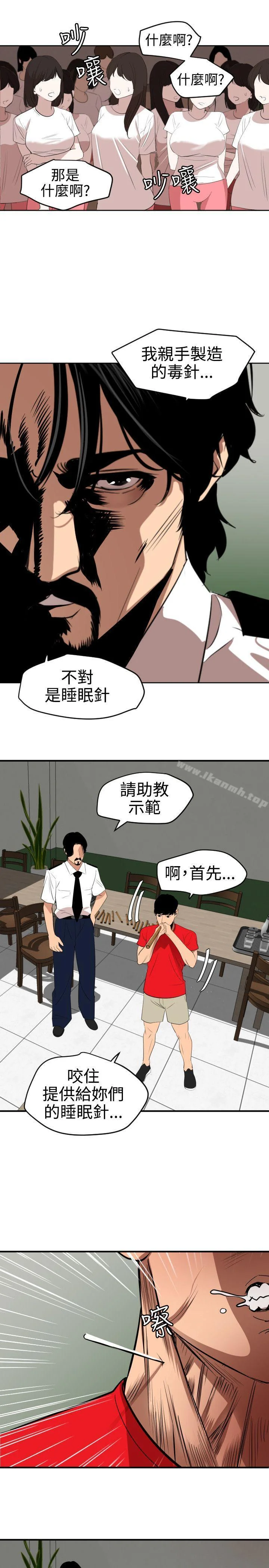 第73話