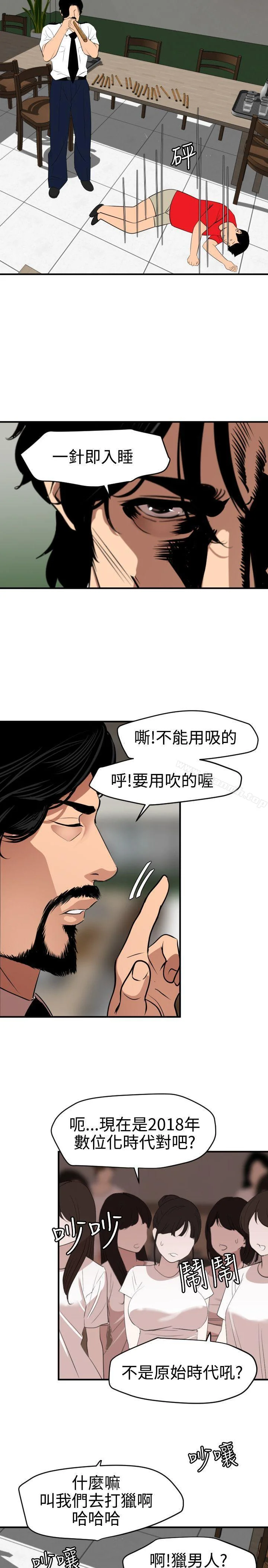 第73話