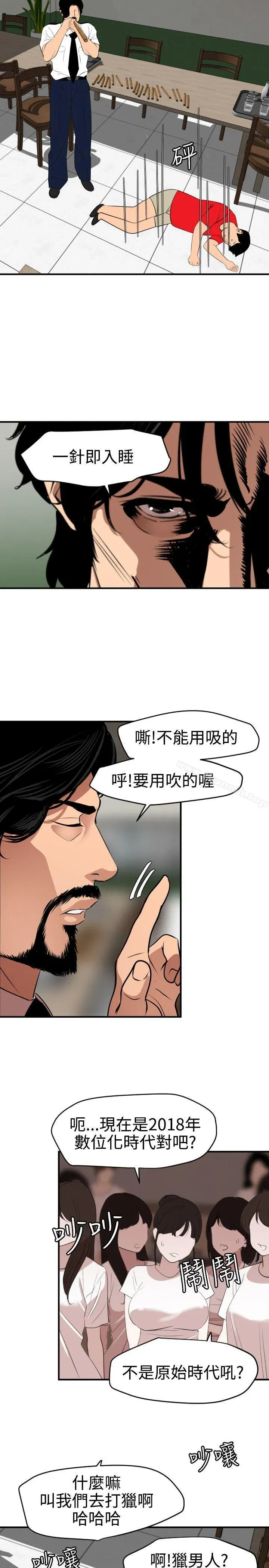 第73話