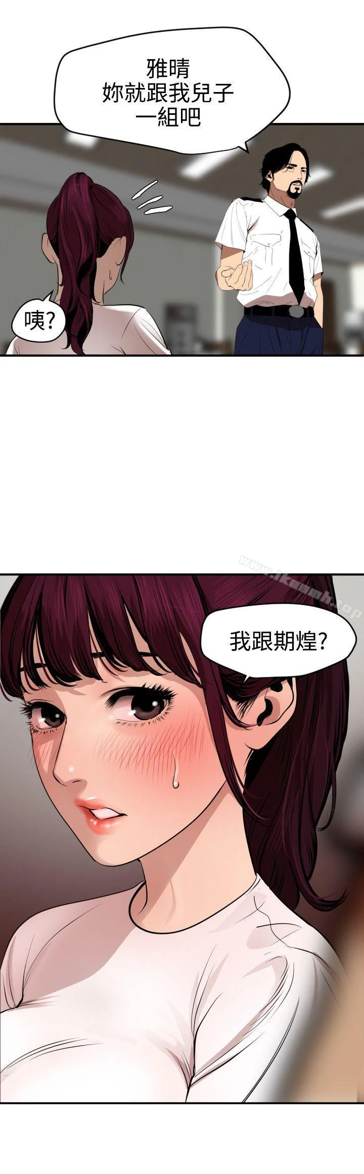 第73話