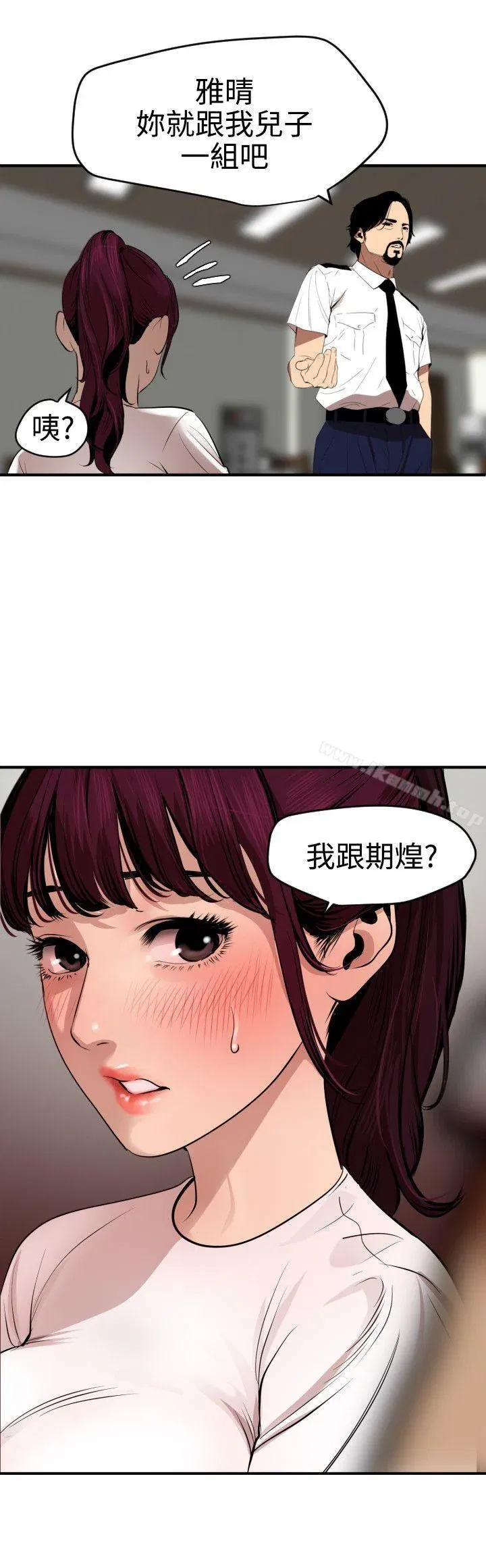 第73話