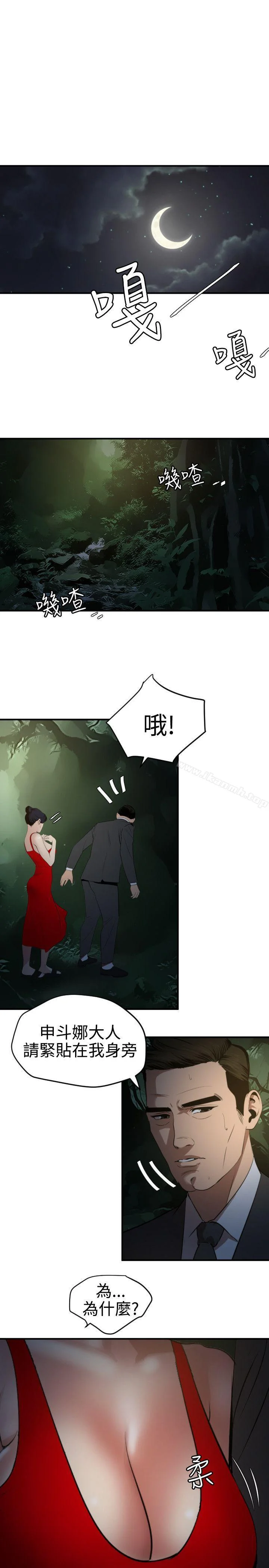 第73話