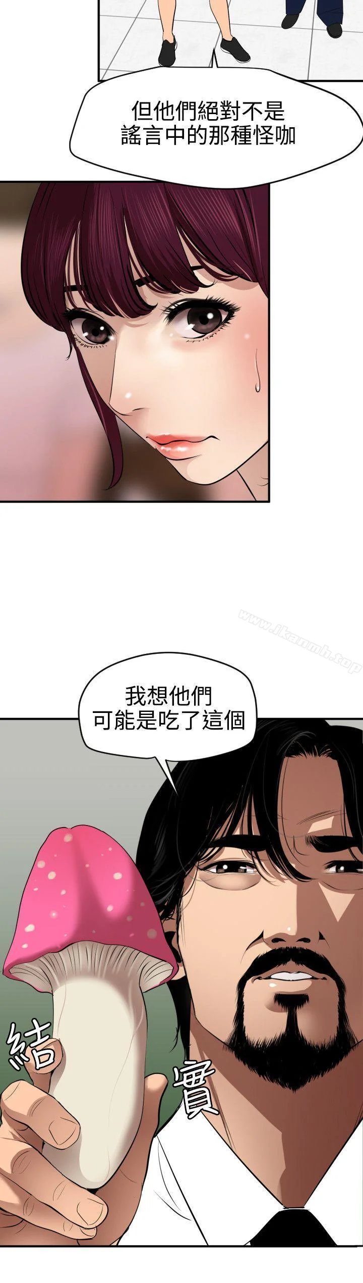 第73話