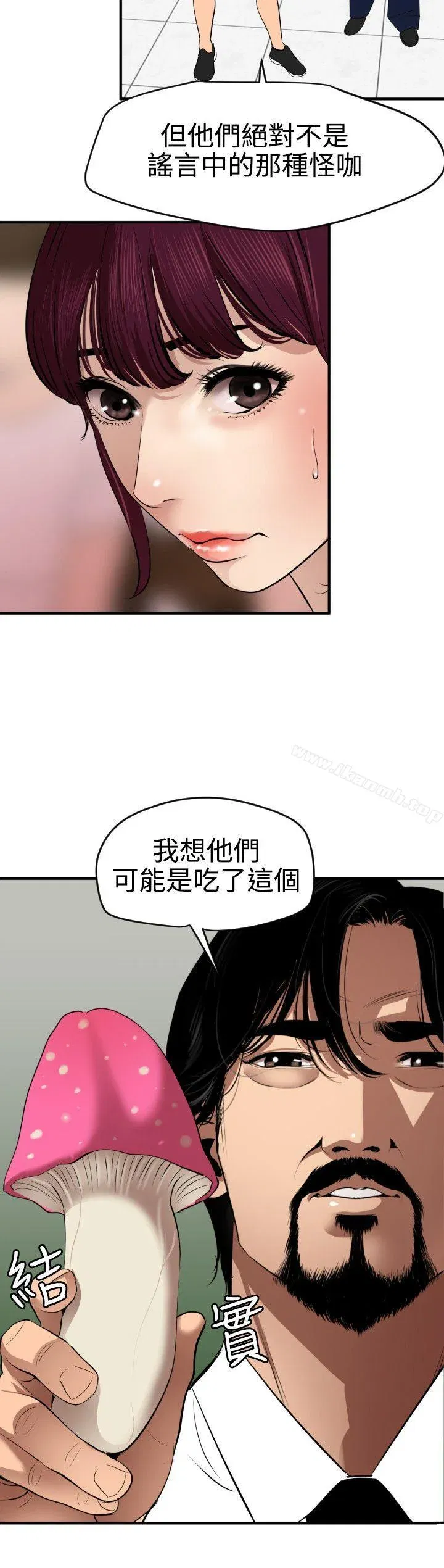 第73話