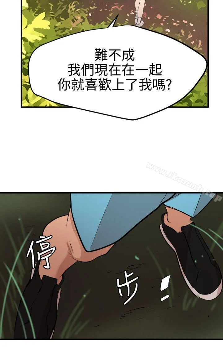 第74話