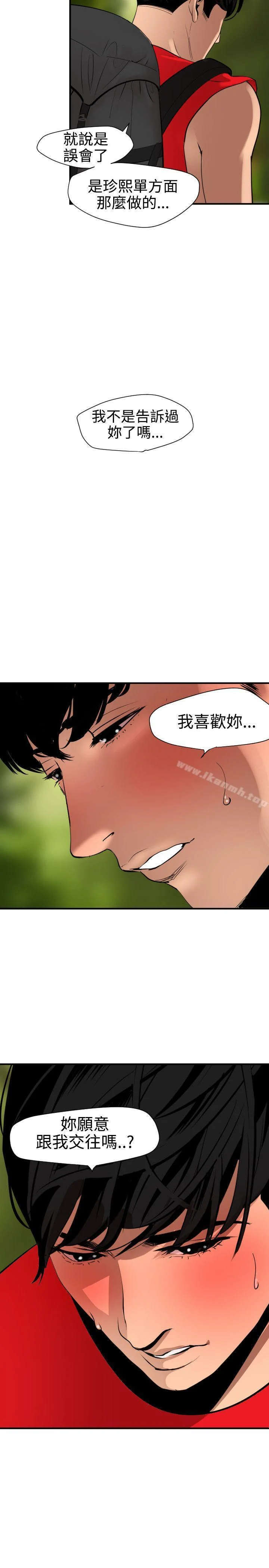 第74話