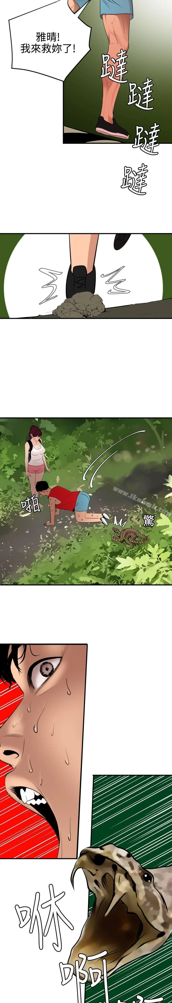 第74話
