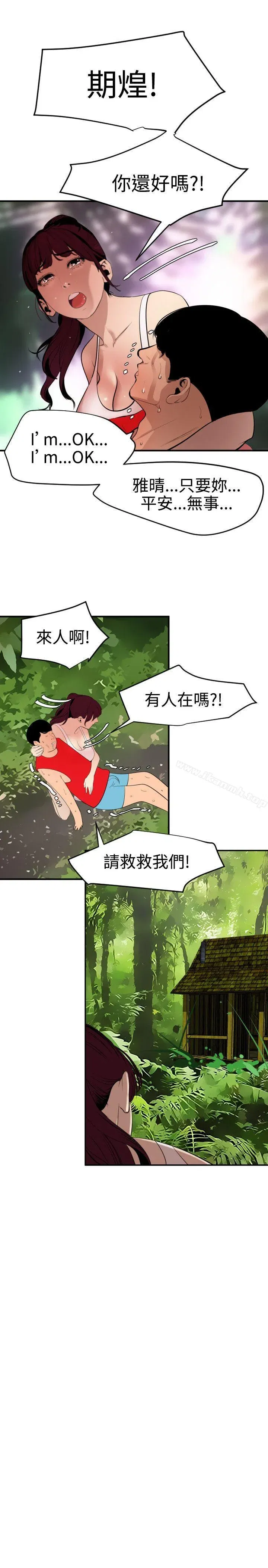 第74話