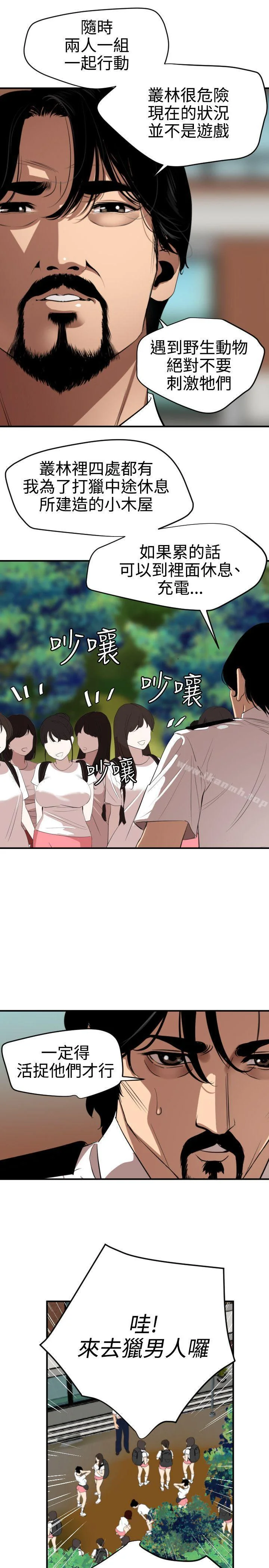 第74話