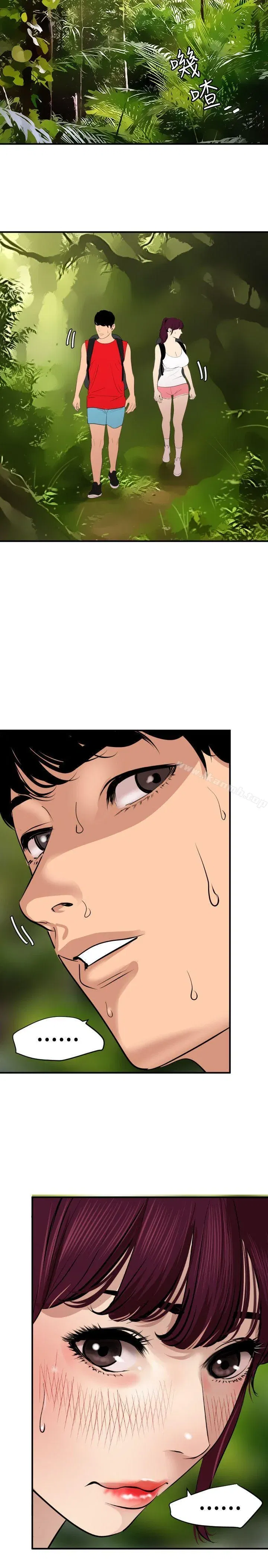 第74話