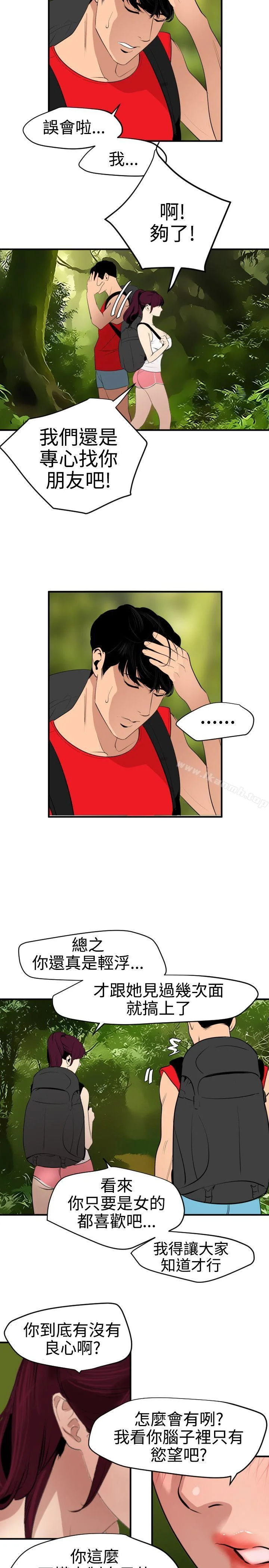 第74話