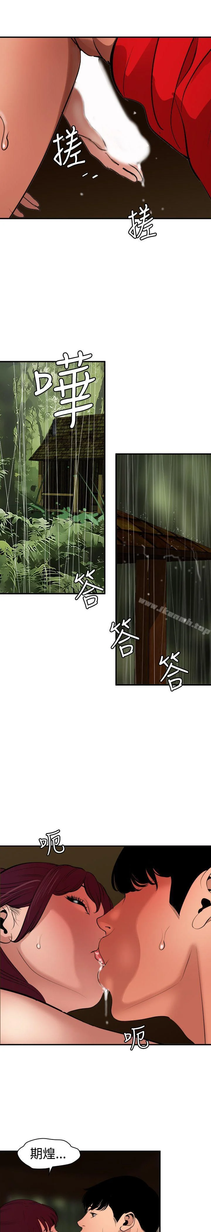 第75話