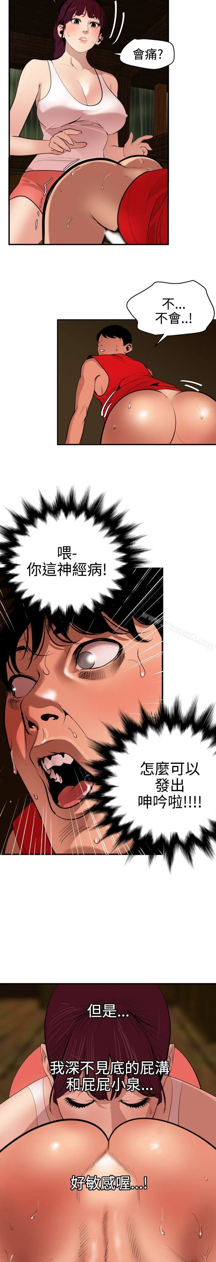 第75話