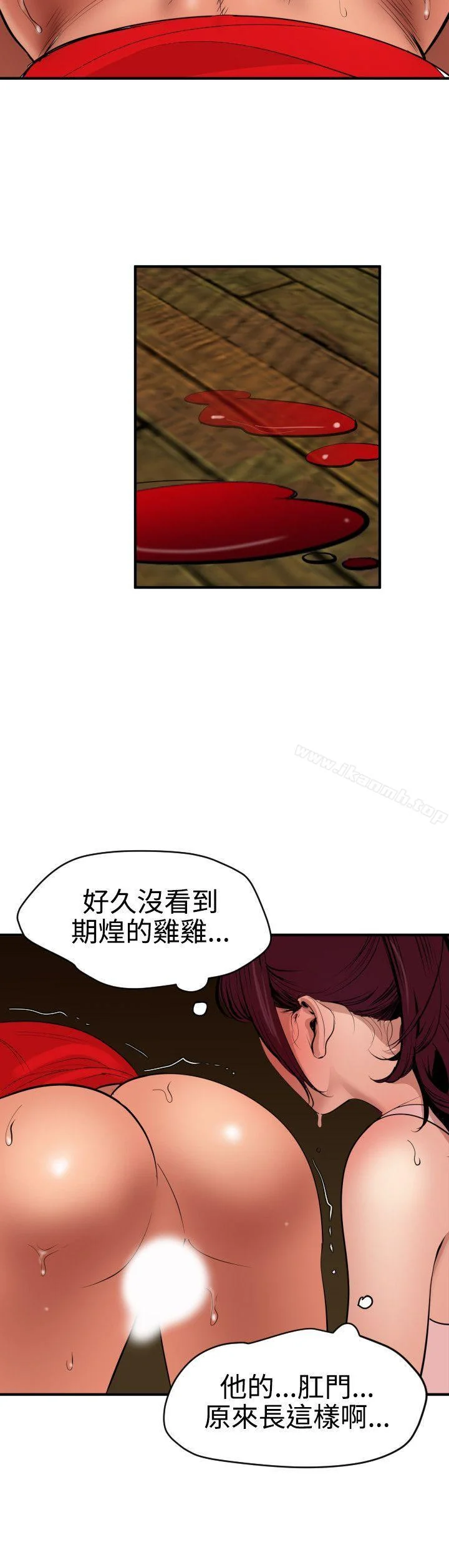 第75話
