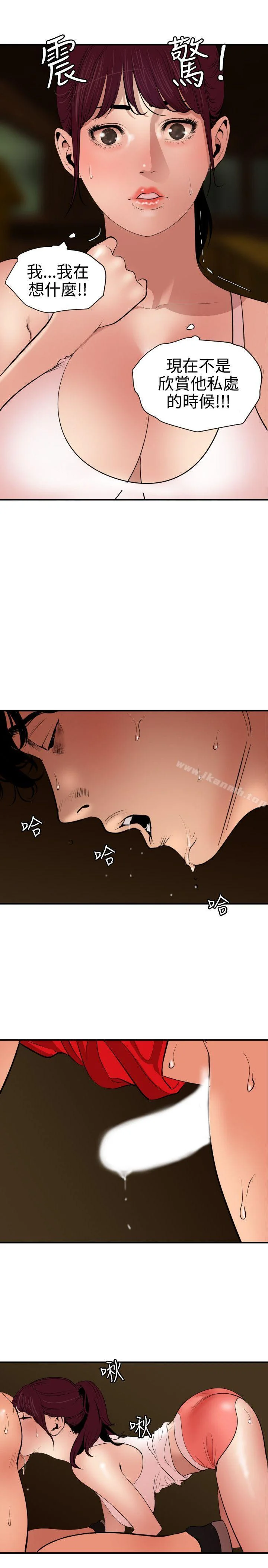 第75話