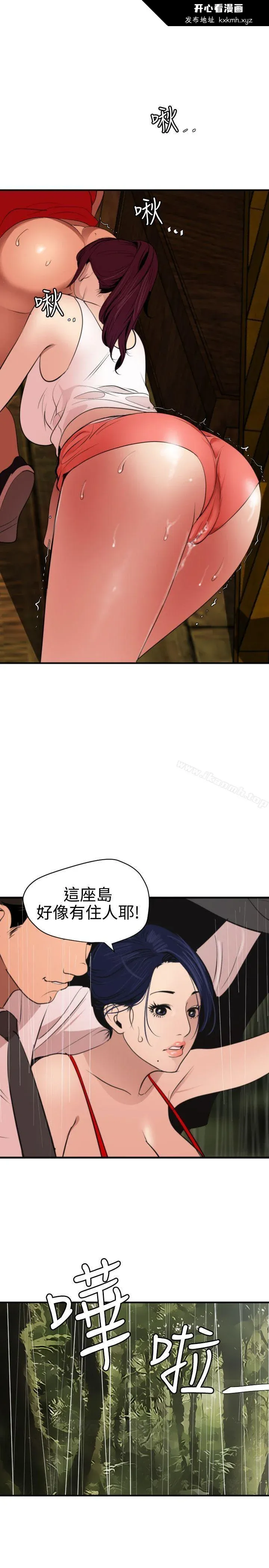 第76話