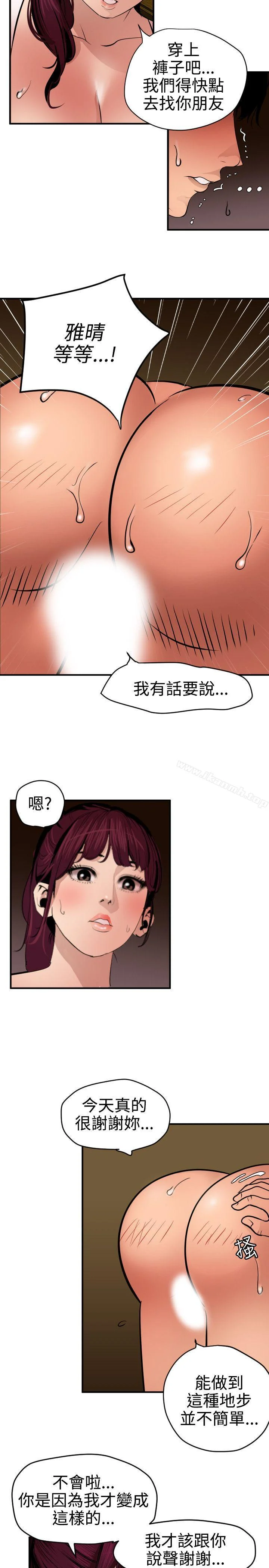 第76話
