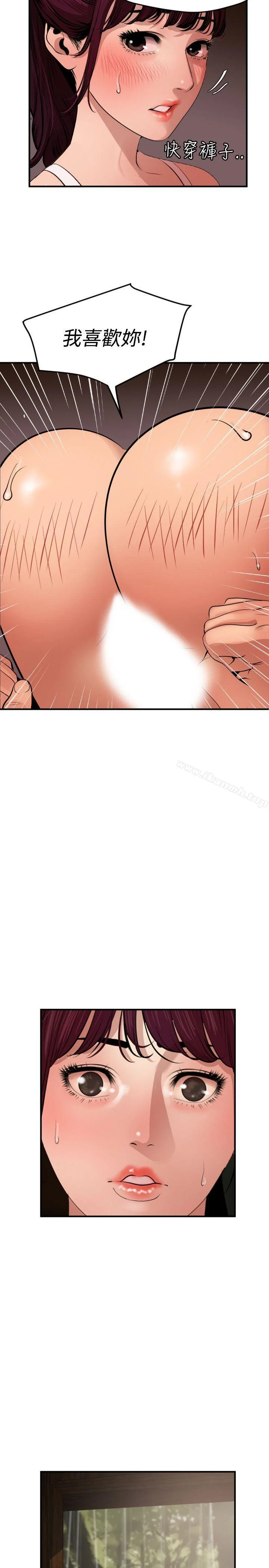 第76話