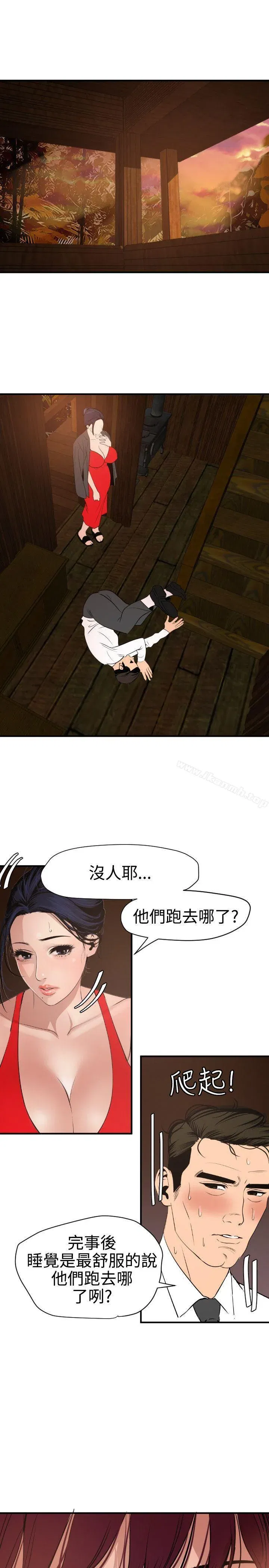 第76話
