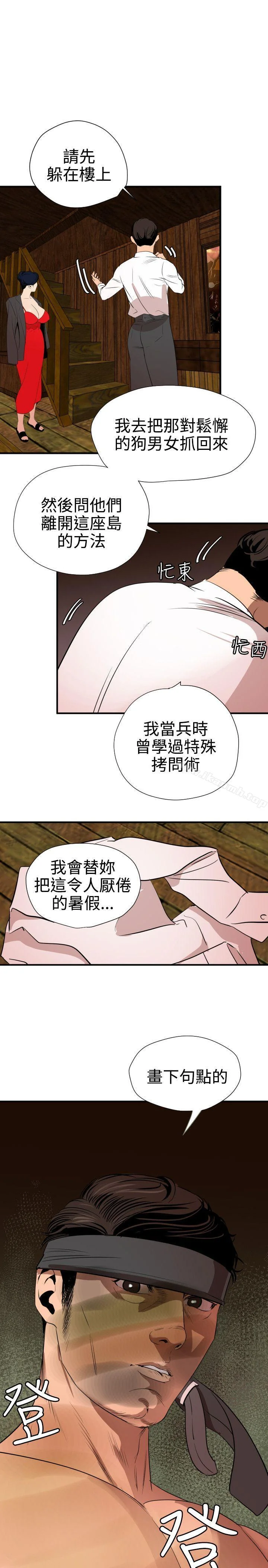 第76話
