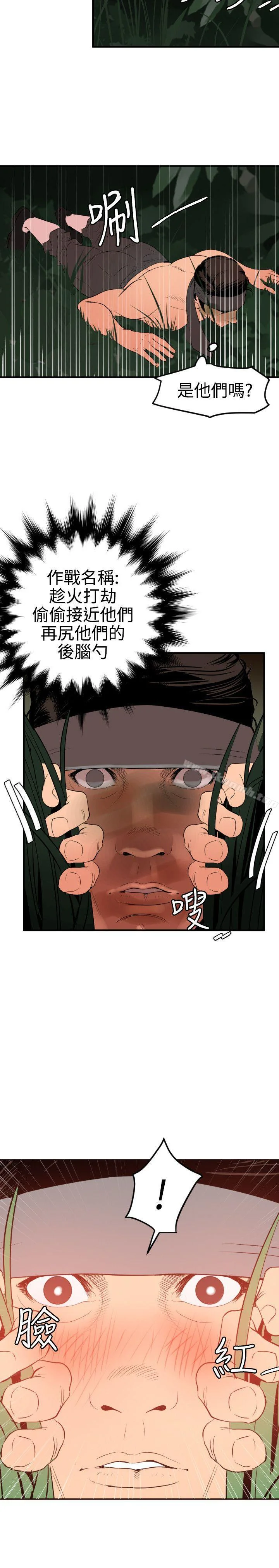 第76話