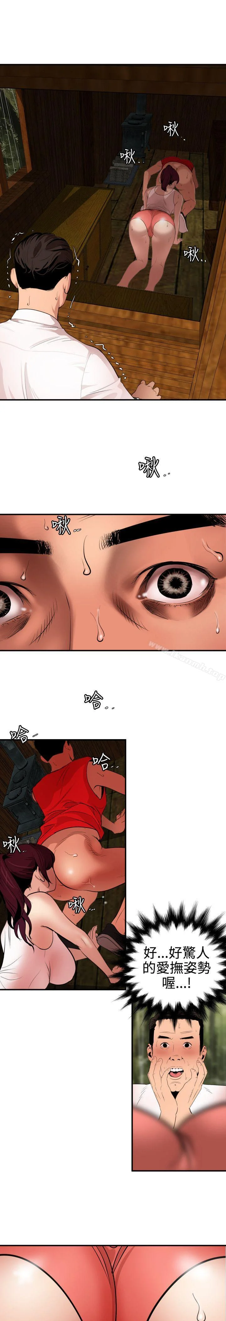 第76話