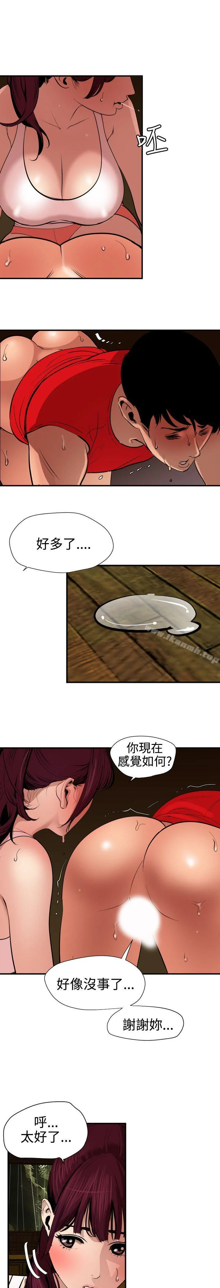 第76話
