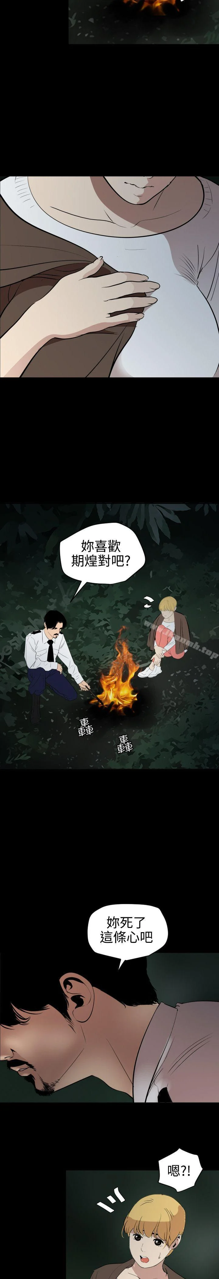 第77話