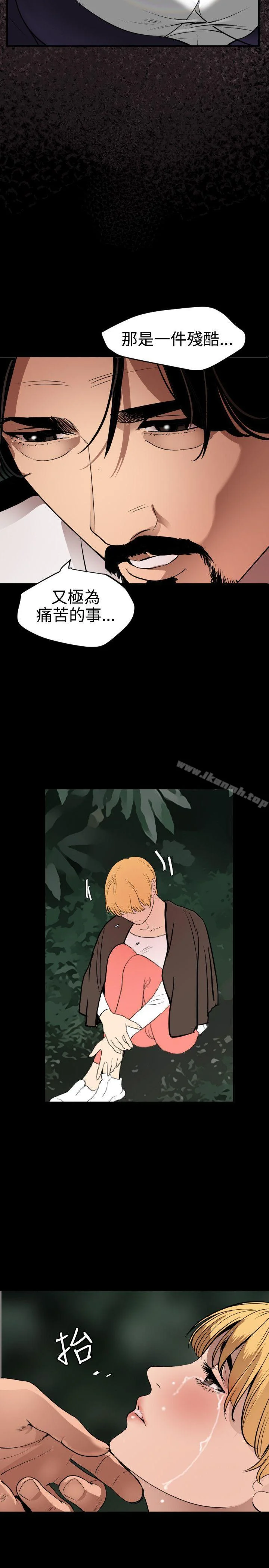 第77話
