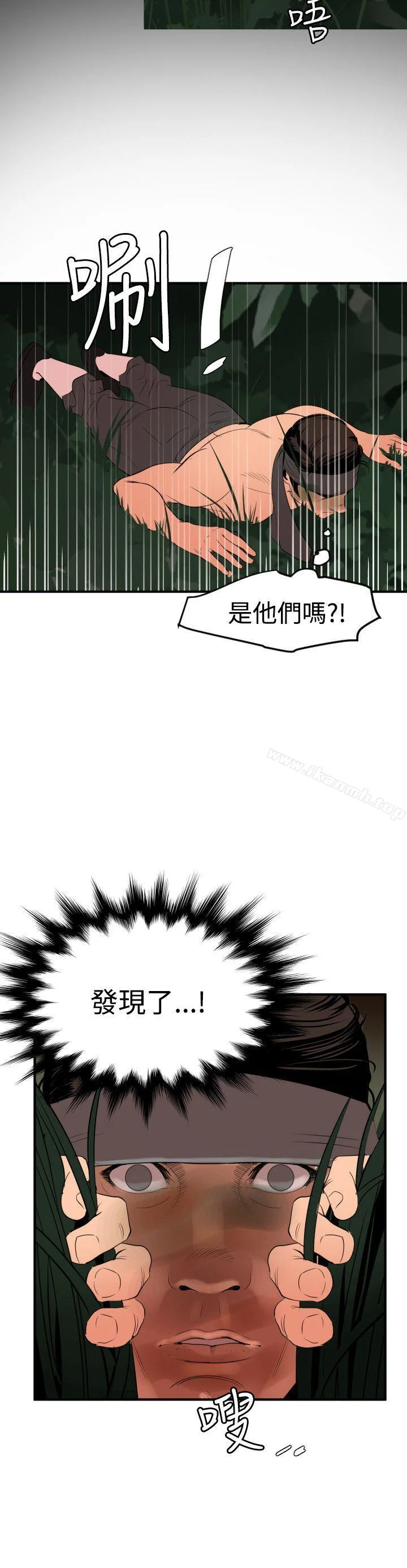 第77話