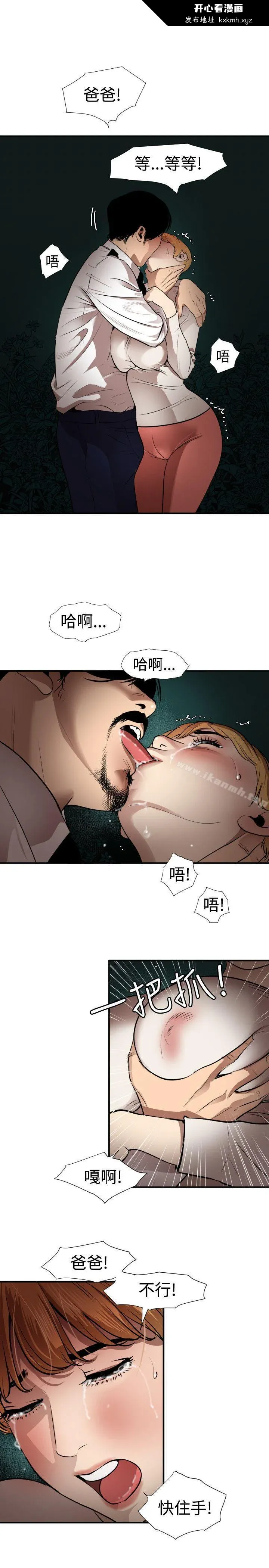 第78話