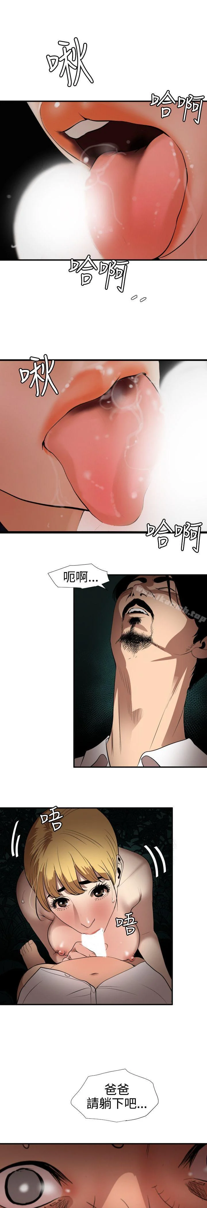 第78話