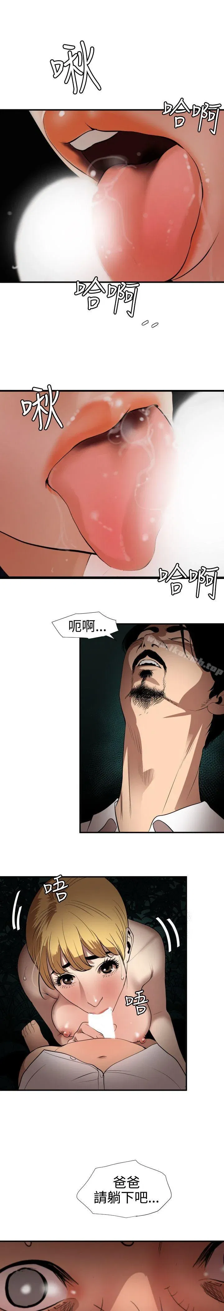 第78話