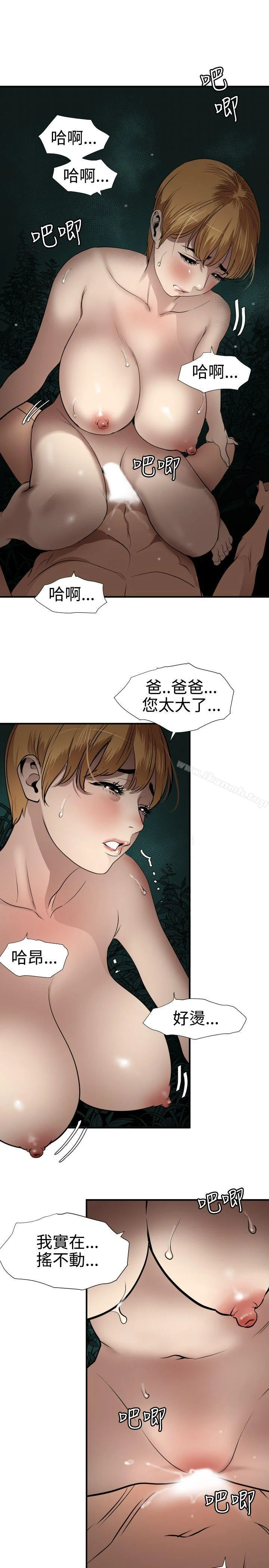 第78話