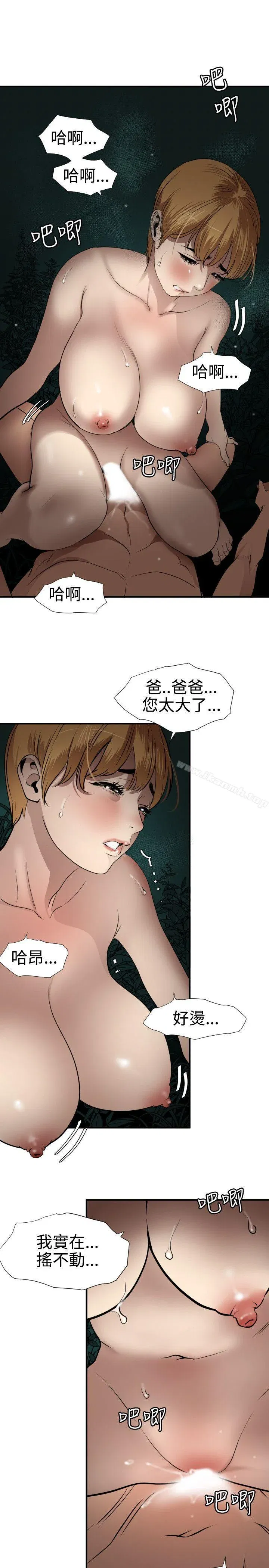 第78話