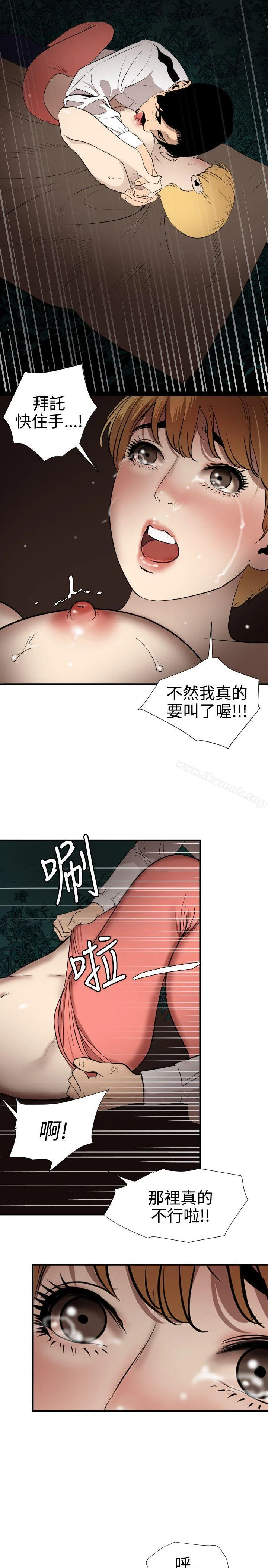 第78話