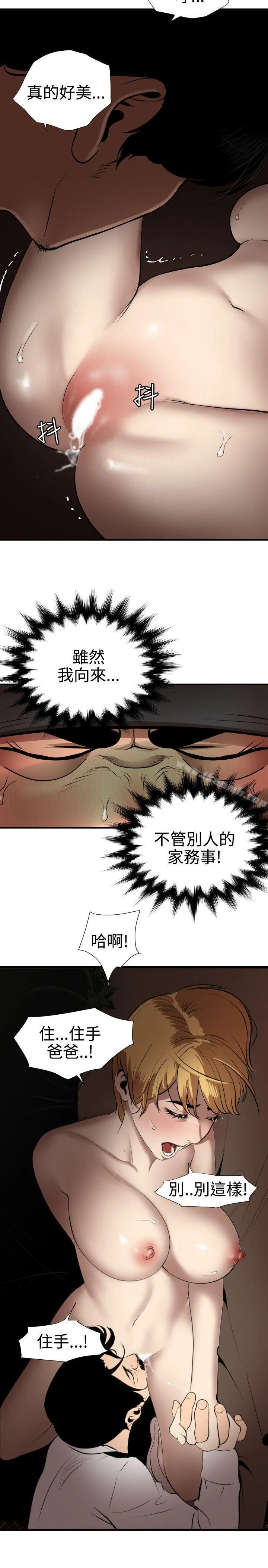 第78話