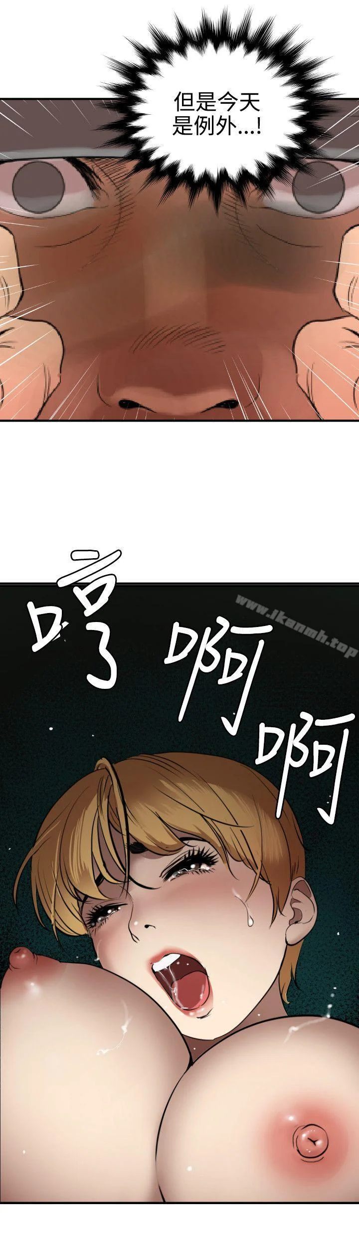 第78話