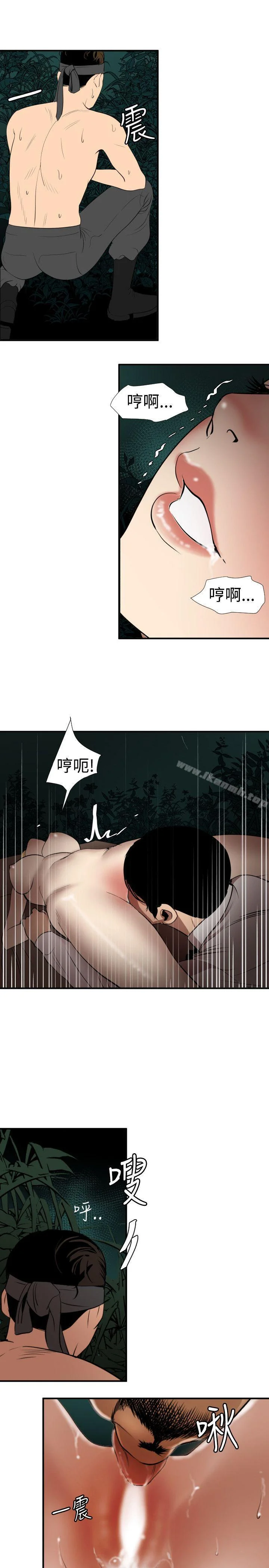 第78話