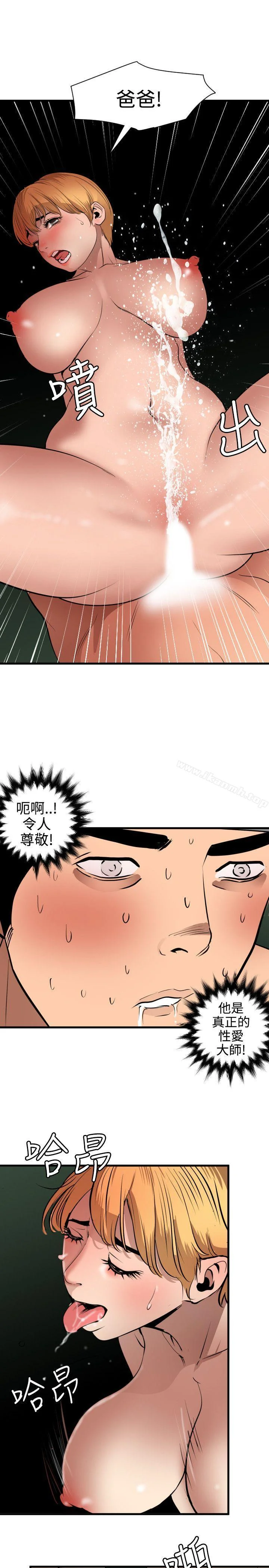 第79話