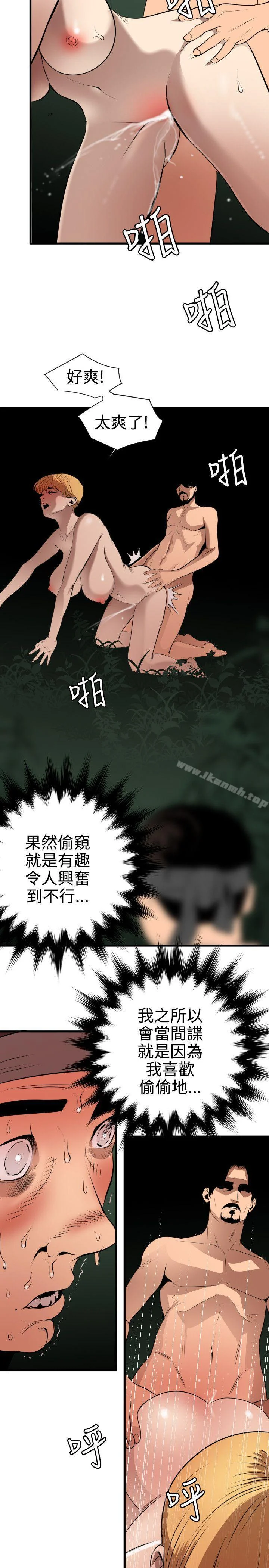 第79話