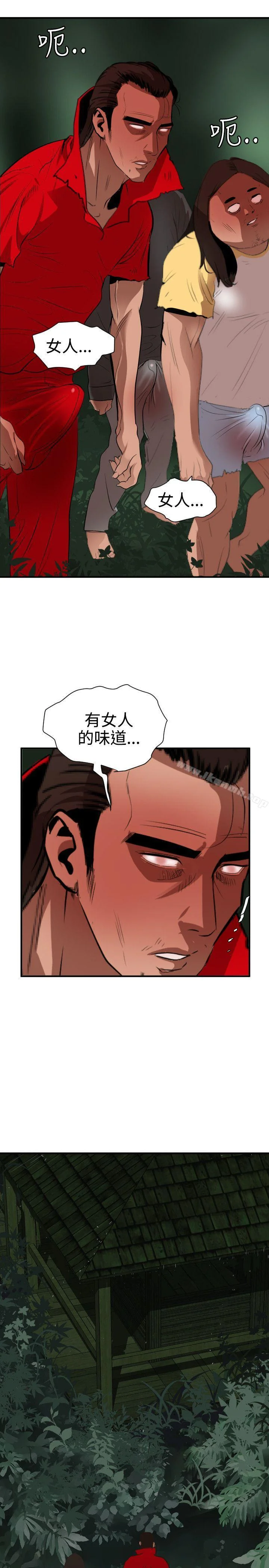 第79話